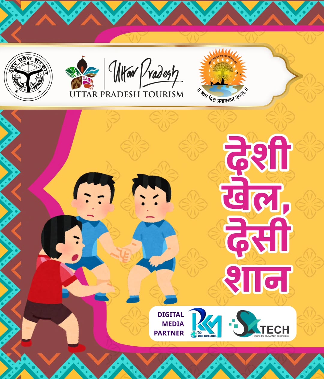 587803666_17990627150911632_1735522312620714247_n